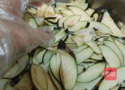 生拌茄子的做法图解3