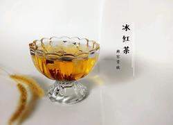 冰红茶