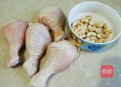 辣子鸡块的做法图解1