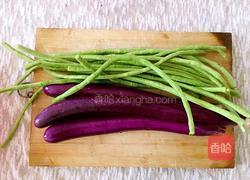 茄子豆角的做法图解1