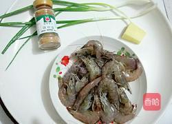 椒盐虾的做法图解1
