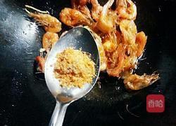 椒盐虾的做法图解14