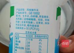 电饭煲 家庭自制老酸奶的做法图解1