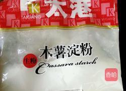 黄金玉米烙的做法图解5