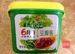 炸酱的做法图解1