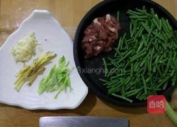豇豆炒肉的做法图解2