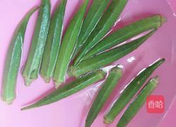 凉拌黄秋葵的做法图解1