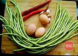 鸡蛋炒豆角的做法图解1