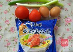 炒方便面的做法图解1