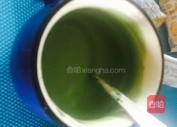 芒果思慕雪的做法图解4