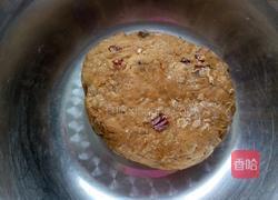 南瓜红枣葡萄干发糕的做法图解4