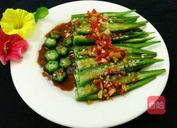 蒜蓉秋葵的做法图解12