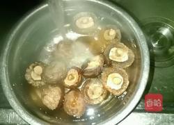 香菇粥的做法图解1