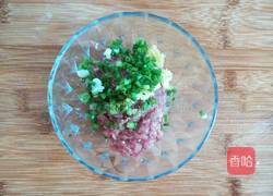 茄盒的做法图解1