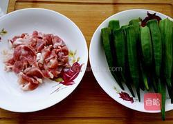 秋葵炒肉的做法图解1