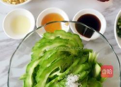生拌苦瓜的做法图解2