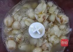 莲蓉馅的做法图解10