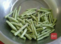 干煸豇豆的做法图解1
