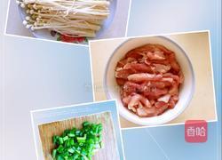 金针菇炒肉丝的做法图解1