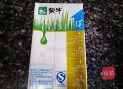 芒果奶昔的做法图解2