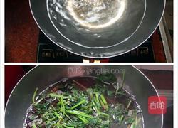 凉拌苋菜的做法图解3