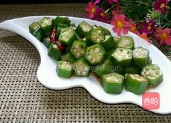 冰镇秋葵的做法图解9