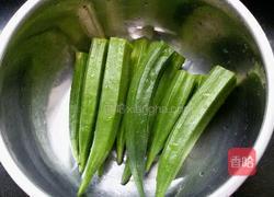 冰镇秋葵的做法图解1
