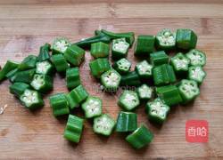 冰镇秋葵的做法图解4