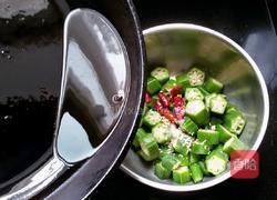 冰镇秋葵的做法图解7