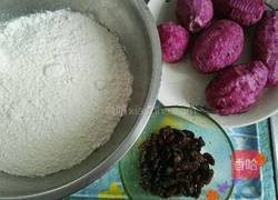 紫薯葡萄包的做法图解1