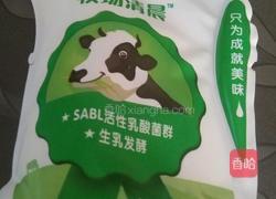 南瓜泥的做法图解5