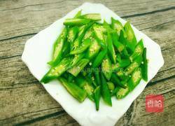 清炒黄秋葵的做法图解5