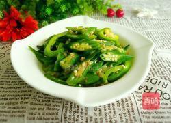 清炒黄秋葵的做法图解10