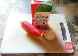 西瓜雪糕的做法图解1