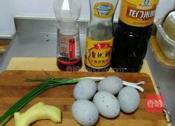 姜汁松花蛋的做法图解1
