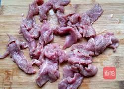 孜然羊肉片的做法图解2