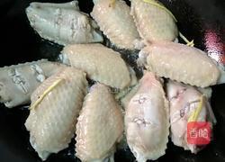 红烧鸡翅中的做法图解4