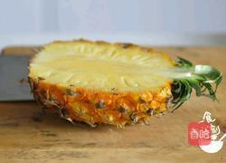 菠蘿蝦球的做法圖解2