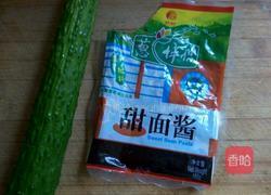 酱爆鸡丁的做法图解3