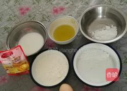 6寸戚风蛋糕的做法图解1