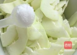 酸辣木瓜的做法图解2