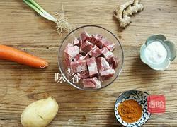 咖喱牛腩的做法图解1