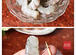 虾仁炒蛋的做法图解2