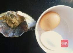 香蟹蛋羹的做法图解1