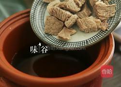 清炖牛肉萝卜汤的做法图解3