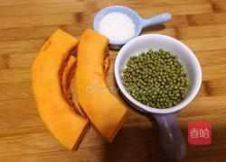 南瓜绿豆汤的做法图解1