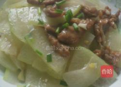 冬瓜炒肉的做法图解9