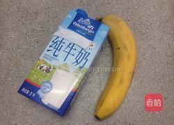 香蕉牛奶的做法图解1