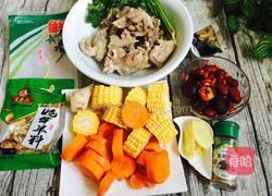 炖羊肉的做法图解3