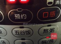 炖羊肉的做法图解6